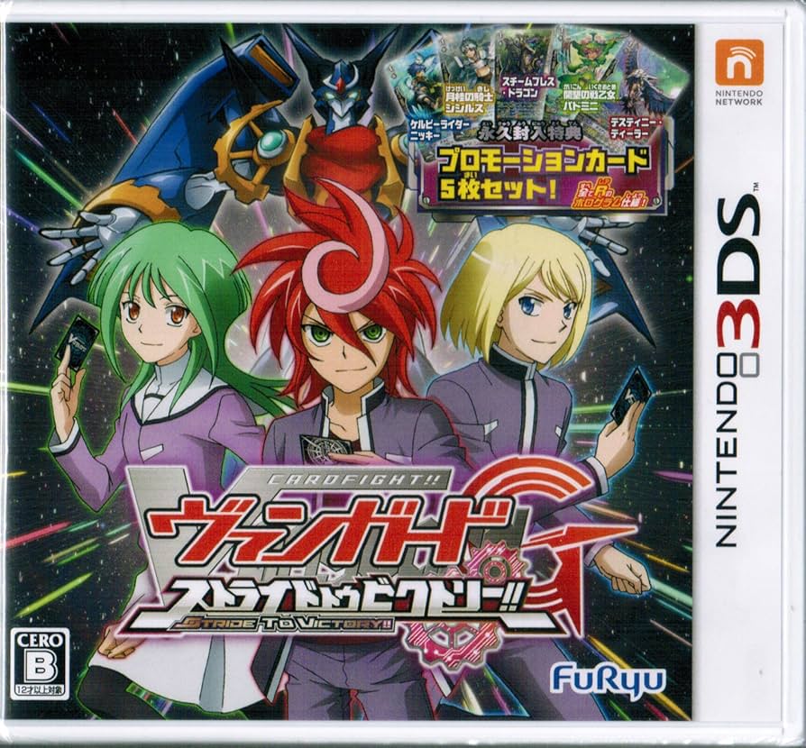 Amazon | 3DS カードファイト!! ヴァンガードG ストライド トゥ